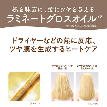 BlondMe Hair Gloss Treatment (Mellow Flower), 220g