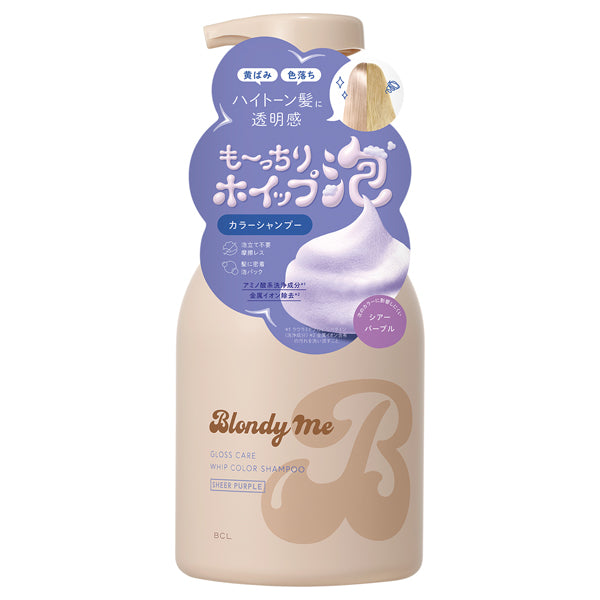 Blondy Me Color Foam Shampoo (Sheer Purple), 350ml