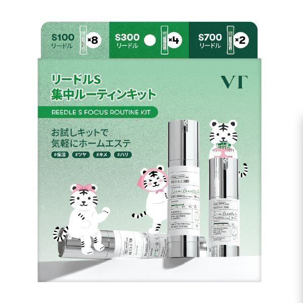 VT Reedle S Intensive Routine Kit, 1 Set