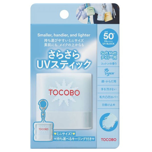 TOCOBO Mini Cotton Soft Sun Stick SPF50+ PA++++, 11g