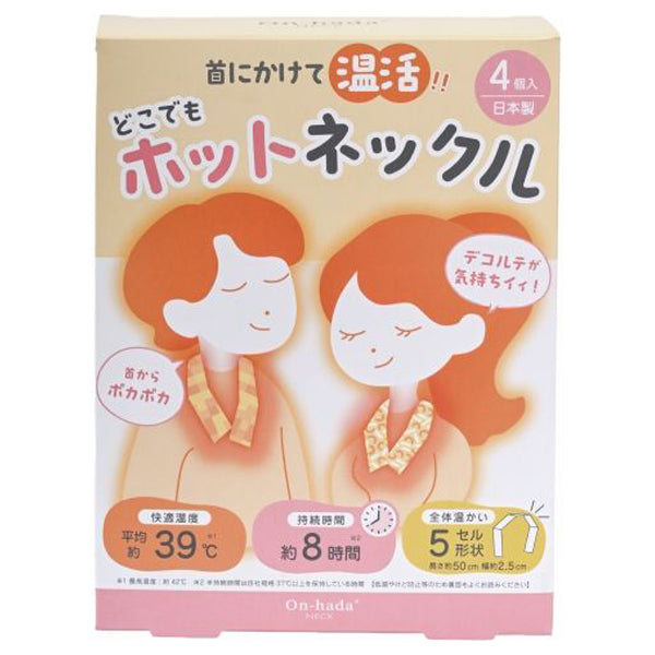 NECK Anywhere Hot Neck Warmer