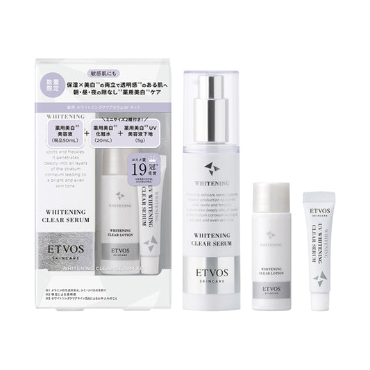 ETVOS Medicated Whitening Clear Serum W Kit I