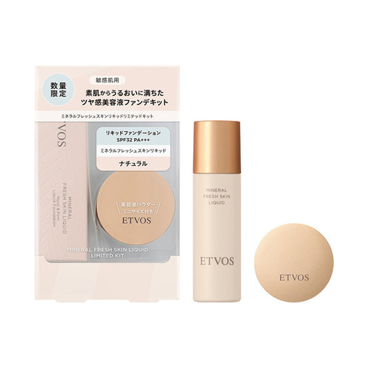 ETVOS Mineral Fresh Skin Liquid Limited Kit (Natural)