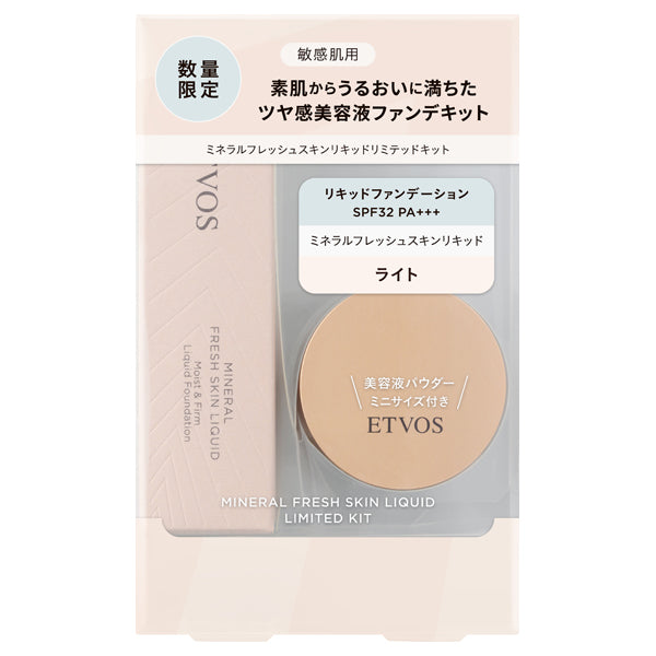 ETVOS Mineral Fresh Skin Liquid Limited Kit (Light)