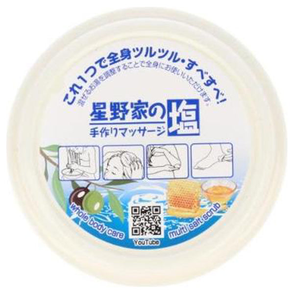 HOSHINOYA Handmade Massage Salt, 450g