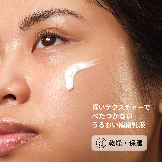 The Ordinary Rice Lipids + Ectoin Micro-Emulsion, 120ml