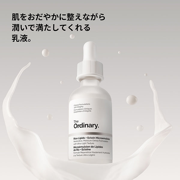 The Ordinary Rice Lipids + Ectoin Micro-Emulsion, 60ml