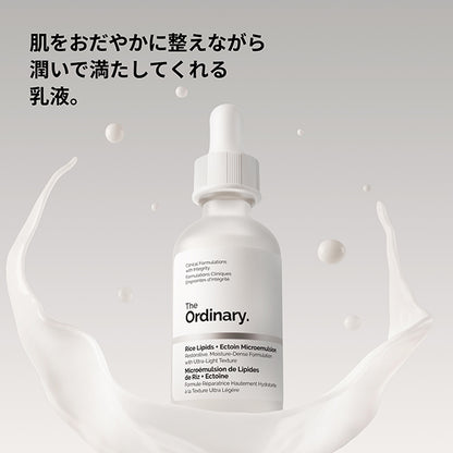 The Ordinary Rice Lipids + Ectoin Micro-Emulsion, 60ml