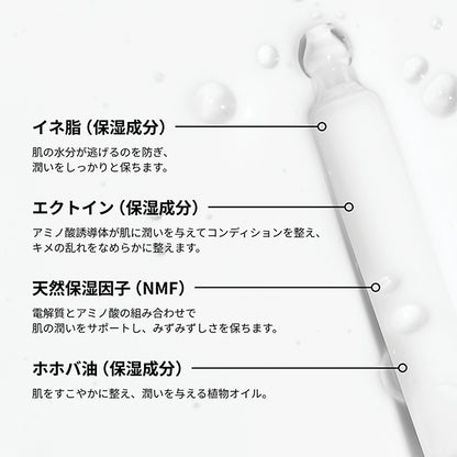 The Ordinary Rice Lipids + Ectoin Micro-Emulsion, 60ml