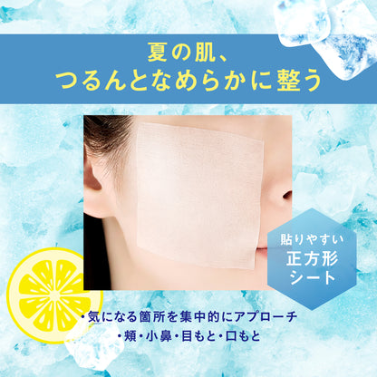 KOSE COSMENIENCE Make Keep Frozen Pack (1 Use), 8g