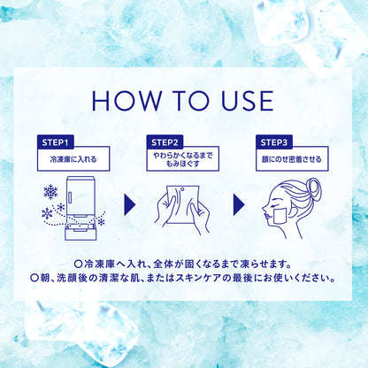 KOSE COSMENIENCE Make Keep Frozen Pack (1 Use), 8g