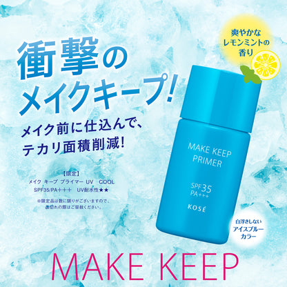 KOSE COSMENIENCE Make Keep Primer UV COOL (Ice Blue), 25g