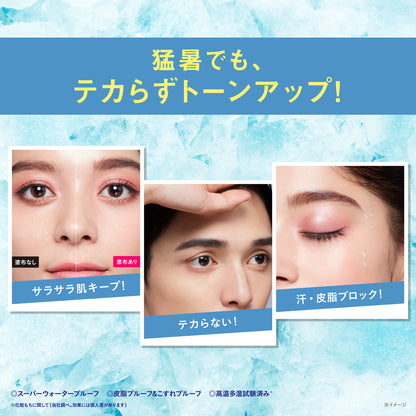 KOSE COSMENIENCE Make Keep Primer UV COOL (Ice Blue), 25g