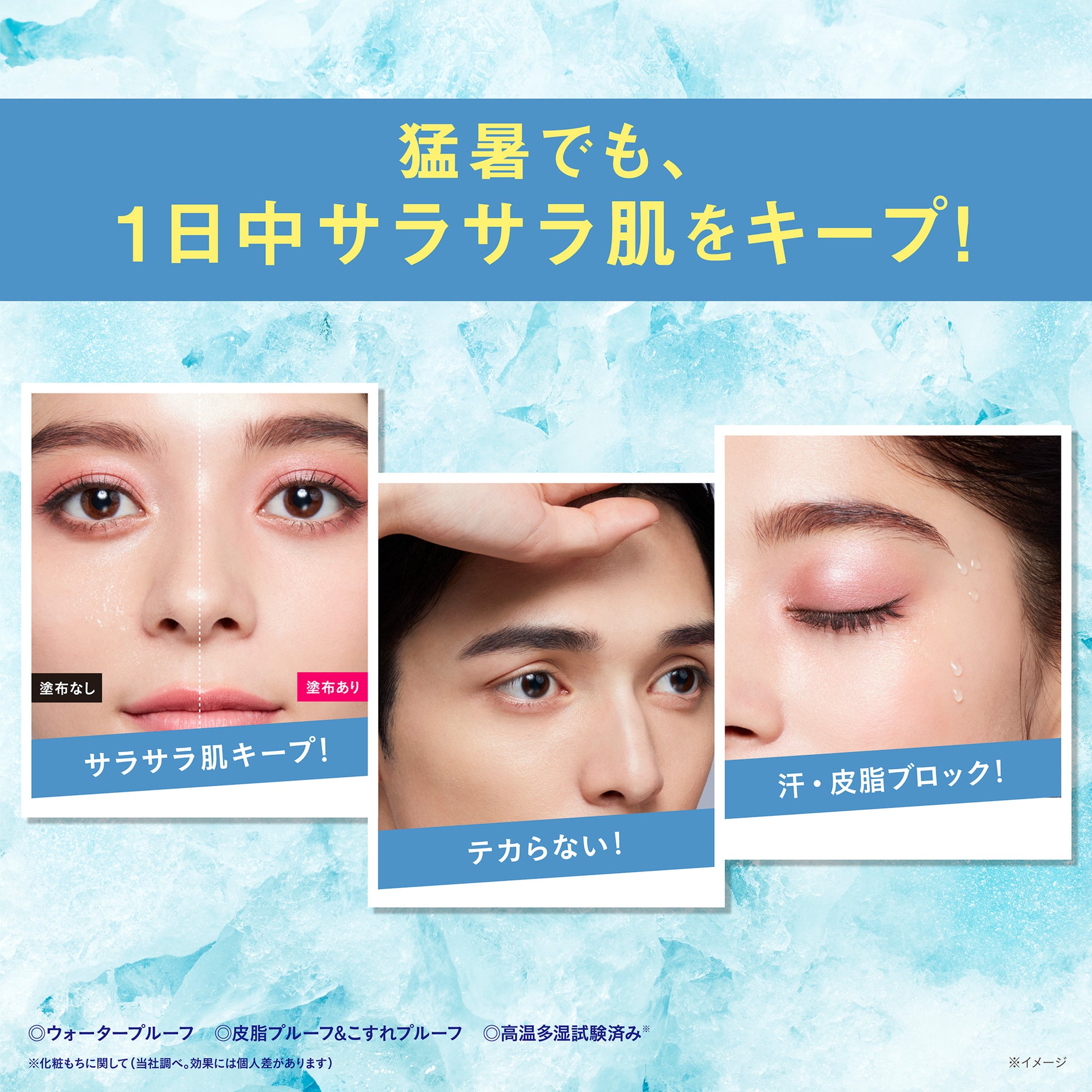 KOSE COSMENIENCE Make Keep Powder EX COOL (Pearl Blue)