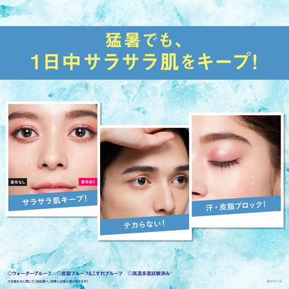 KOSE COSMENIENCE Make Keep Powder EX COOL (Pearl Blue)