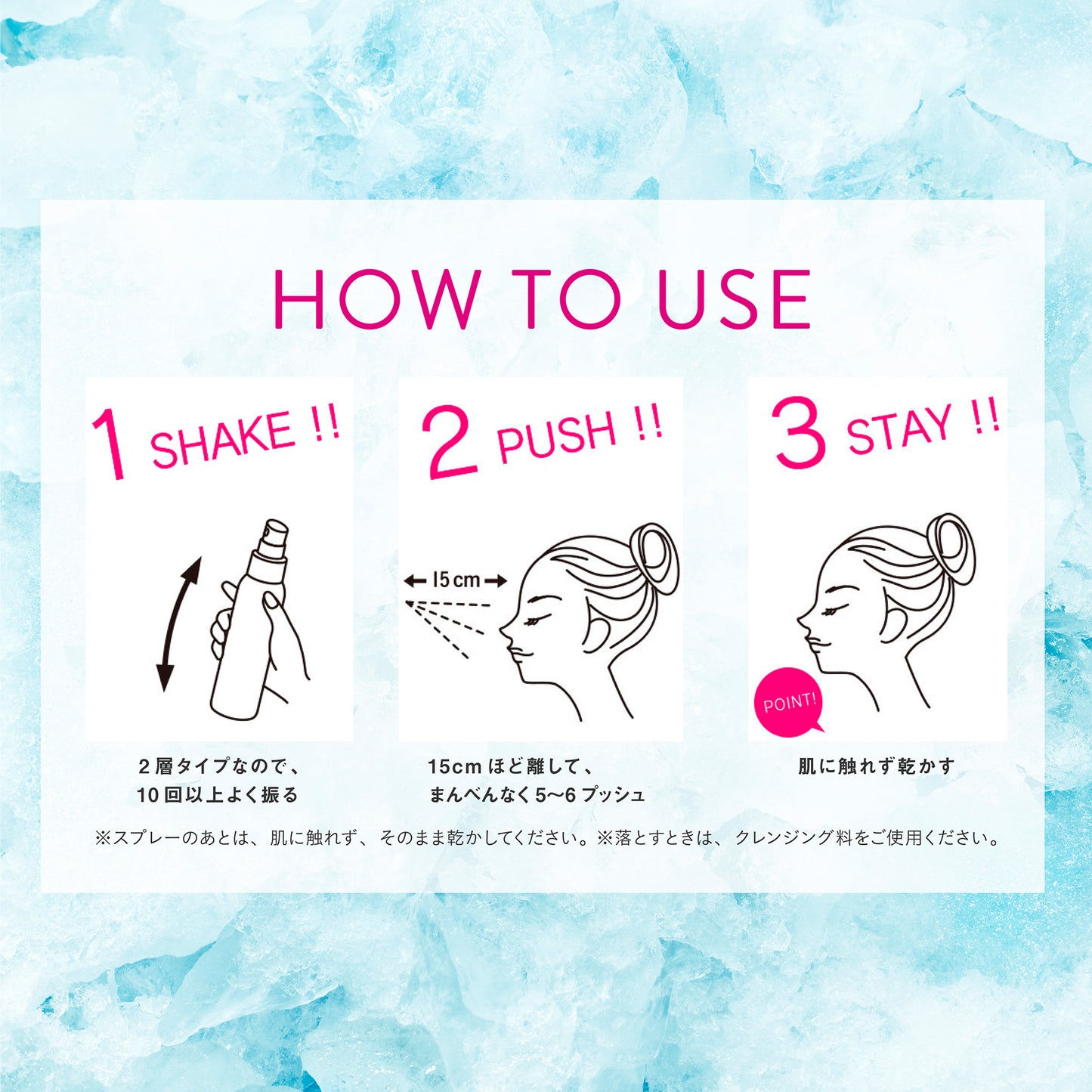 KOSE COSMENIENCE Make Keep Mist EX + Super COOL, 80ml