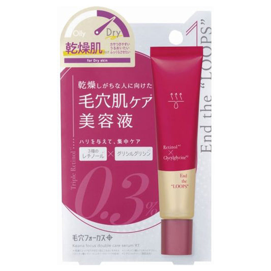 pdc Pore Focus Double Care Serum RT, 25g