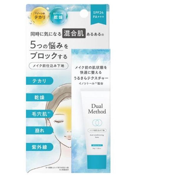pdc Dual Method Conditioning Base SPF24, 30g