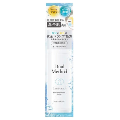 pdc Dual Method Conditioning Lotion, 145ml