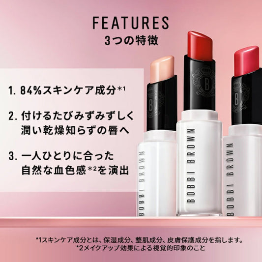 BOBBI BROWN Mini Lip Balm & Oil Set