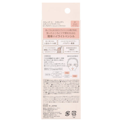 Misel Ady Spot Highlighter Pen (01 Glow Beige), 1.6g