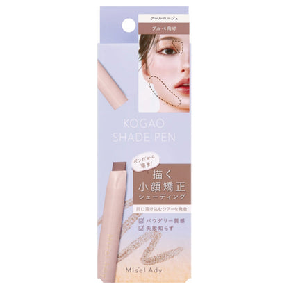 Misel Ady Kogao Shade Pen (02 Cool Beige), 1.5g