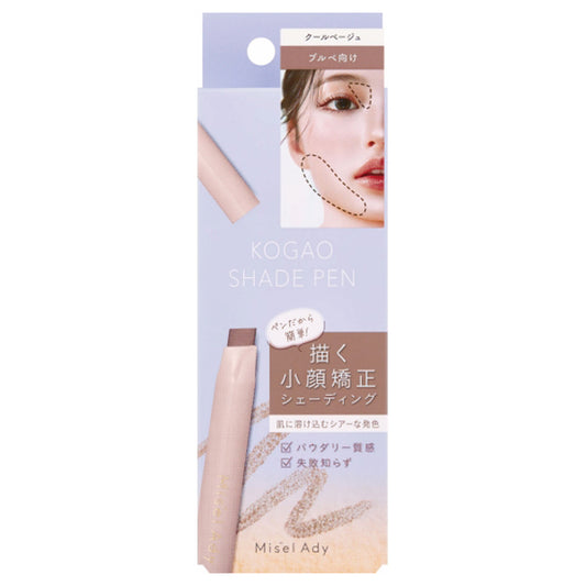 Misel Ady Kogao Shade Pen (02 Cool Beige), 1.5g
