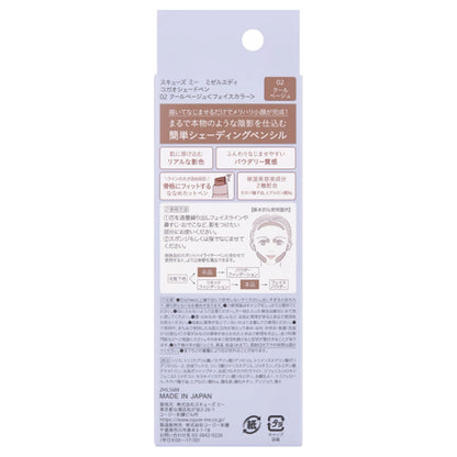 Misel Ady Kogao Shade Pen (02 Cool Beige), 1.5g
