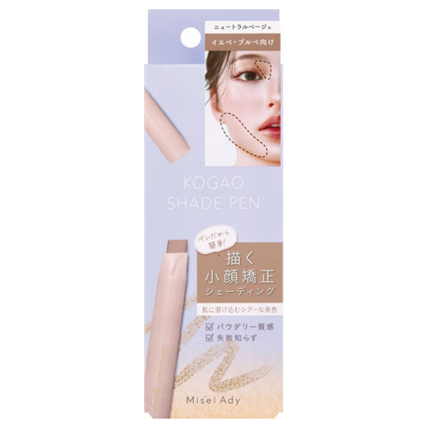 Misel Ady Kogao Shade Pen (01 Neutral Beige), 1.5g