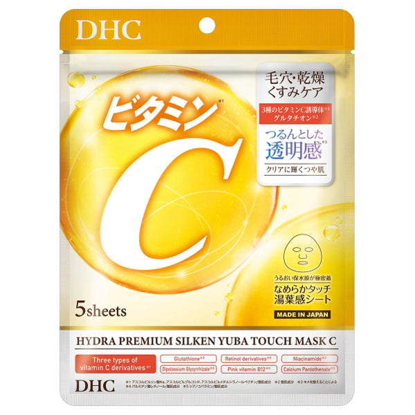 DHC Hydra Premium Suppli-Fit Mask C (5 Sheets)