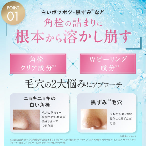 CHPT.9 Pore Clear Serum, 30ml – suzykirei