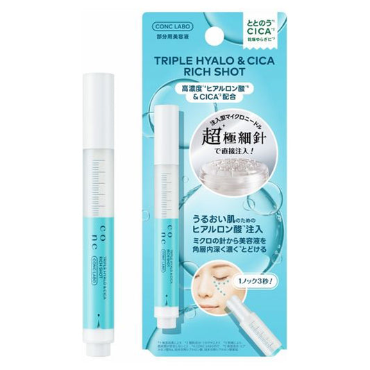CONC LABO Hyalo-Cica Rich Shot, 2.5ml