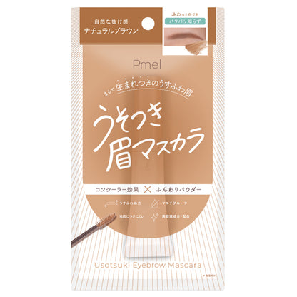 pdc Pimmell Usotsuki Eyebrow Mascara (Natural Brown)