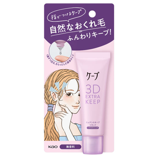 Cape 3D Extra Keep Nuance Keep Liquid, 27ml