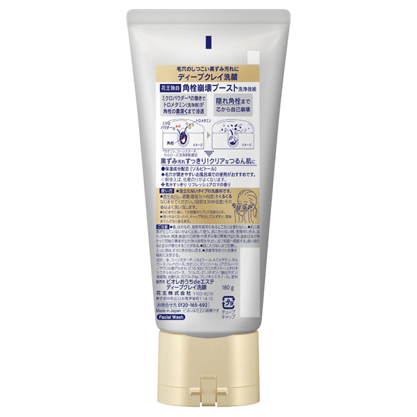 Biore Ouchi de Esthe Deep Clay Face Wash (Refresh Aroma), 180g