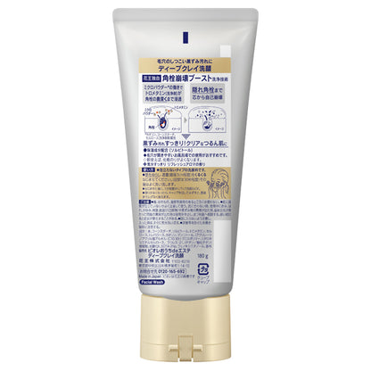 Biore Ouchi de Esthe Deep Clay Face Wash (Refresh Aroma), 180g
