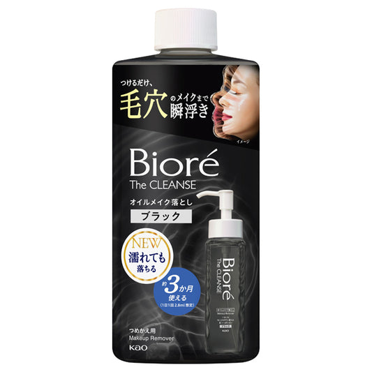 Biore The Cleanse Oil Makeup Remover Black Refill, 280ml