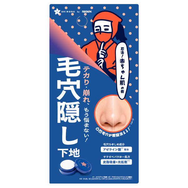 NEOLINK SHINOBU Pore Concealing Base, 9g
