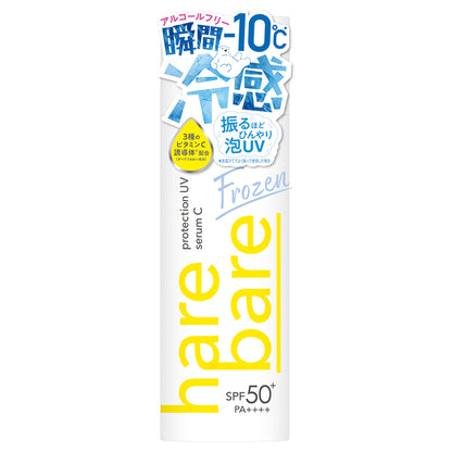 Harebare Protection UV Serum C Frozen SPF50+ PA++++, 65g