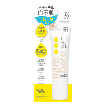 Harebare Protection UV Serum C Primer (01), 30g