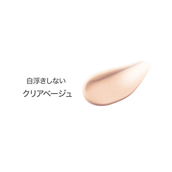 Harebare Protection UV Serum C Primer (01), 30g