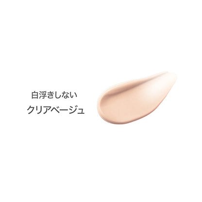 Harebare Protection UV Serum C Primer (01), 30g