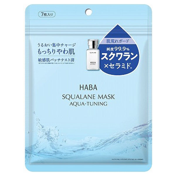 HABA Squalane Mask Aqua Tuning (7 Sheets)
