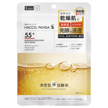 HACCO.PANDA Fermented Deep Penetration Face Mask, 1 Sheet