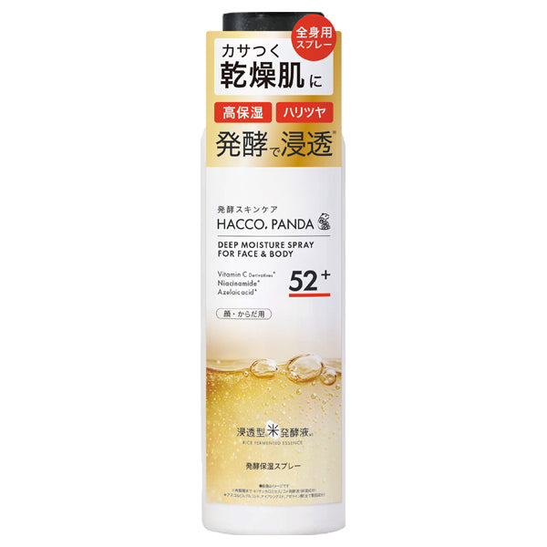 HACCO.PANDA Fermented Moisture Spray, 150g