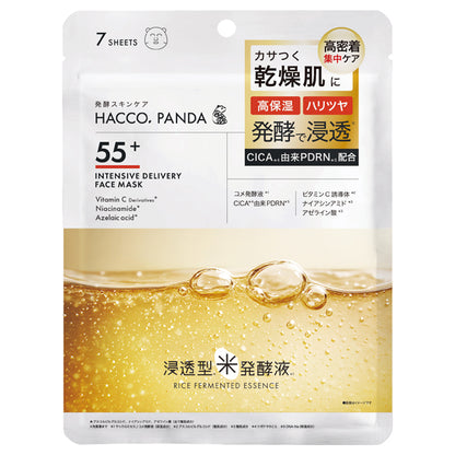 HACCO.PANDA Fermented High Penetration Face Mask, 7 sheets