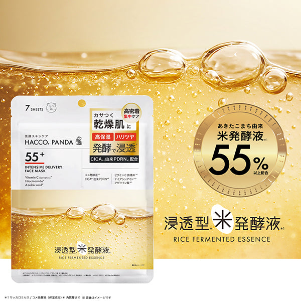 HACCO.PANDA Fermented High Penetration Face Mask, 7 sheets