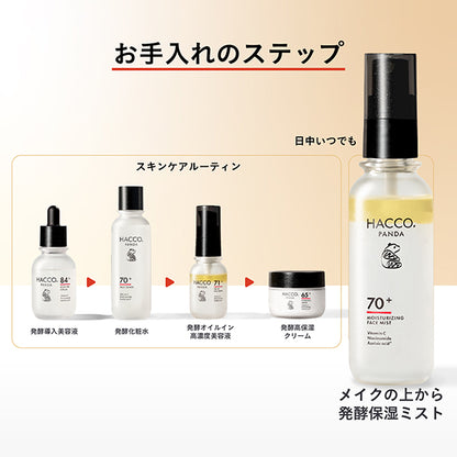HACCO.PANDA Fermented Moisture Mist N, 80ml
