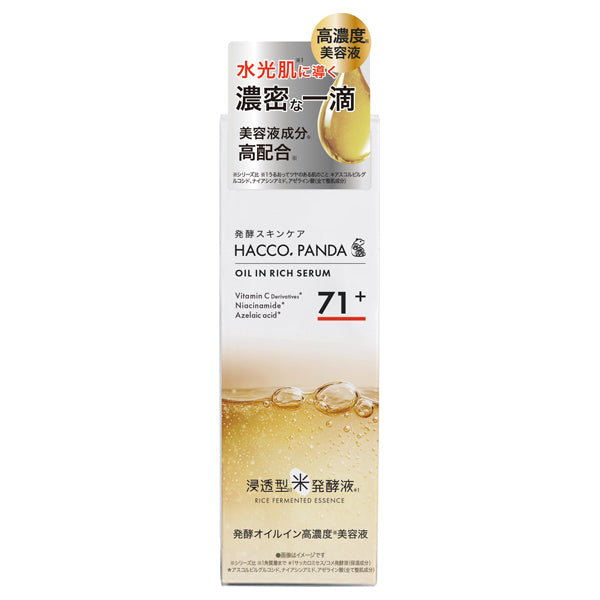 HACCO.PANDA Fermented Oil-In Intensive Serum N, 30ml