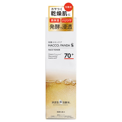 HACCO.PANDA Fermented Lotion N, 170ml